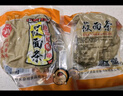 野禾食品 山西莜面条220g凉拌莜面丝低脂速食方便莜麦面河北内蒙特色产 莜面条220g*10袋(带料包) 实拍图