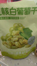 良品铺子 无核白葡萄干100g 休闲零食蜜饯果干果脯葡萄水果干小吃 实拍图
