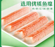 安井 V形仿蟹肉 240g 1包 鱼糜含量≥50% 锁鲜装蟹肉棒蟹味棒火锅食材 实拍图