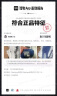 斯凯奇（Skechers）女鞋小白熊女士休闲鞋子厚底增高百搭运动软底老爹鞋女99999863 白色/海军蓝色/WNV 38 实拍图