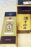 珍酒【官方旗舰】佳品经典珍藏 酱香型白酒 纯粮酒口粮酒 宴请送礼 53度 500mL 6瓶 佳品经典整箱 实拍图