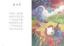 读读童谣和儿歌（升级版） 人教版快乐读书吧 一年级下册套装（共4册）与2025春新版教材配套使用（含音频资源） 晒单实拍图