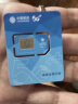 中国移动流量卡不限速纯上网通用电话卡手机卡5G卡大流量无限速流量卡移动流量卡 上海通用卡-19元188G全国用+100分省外勿拍 晒单实拍图