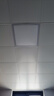 亮源方led平板灯600x600集成吊顶灯6060矿棉板嵌入式天花扣板面板灯 300*300mm-18W白光 实拍图