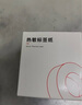 精臣B1/B21/B203/B3S/B31标签打印纸 货架标价签医药热敏价格标签纸药店分类卡条标签贴纸卡纸 60*40-180张 药品标价签卡贴（B3S专用） 实拍图