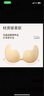 浪莎布艺胸贴2025新款隐形文胸聚拢垫婚纱女士小乳美背内衣穿泳衣 实拍图
