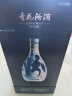 汾酒 青花20 清香型白酒 53度500ml 单瓶 年份随机 实拍图