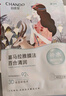 自然堂（CHANDO）喜马拉雅植物面膜补水雪域保湿细致毛孔面膜贴舒缓肌肤 清润补水百合面膜 25片+6片雪莲 实拍图