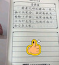 学而思小学语文基础天天练一年级下册部编版（6册）教材同步 每天7分钟校内基础知识全覆盖 紧贴校内考点 配套音频听写1年级（1-6年级部编版,上下册可选） 实拍图