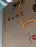 宁化府老陈醋山西特产全家福礼盒十年陈酿1150ml 实拍图