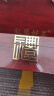 印象堂茶叶新茶龙井绿茶200g礼盒装16小罐配茶具年货礼品送长辈 实拍图