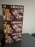 华美 生椰拿铁蛋卷600g零食大礼包超1斤曲奇饼干送礼休闲茶点 实拍图