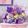 爱满（AIMAN）鲜花真花云南干花花束勿忘我真花家居摆设插花简约混搭满天星干花 黄+紫+浅紫+玫红+白+情人草 30支 干花包 实拍图