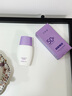 花皙蔻小紫盾防晒液SPF50+PA+++ 高倍防晒清爽不油腻防晒霜 送女友礼物 【美白防晒】30ml*1支 实拍图