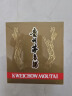 茅台（MOUTAI） 飞天 酱香型白酒 53度 50ml*2 实拍图