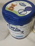 Hero Baby荷美白金版 DHA 婴幼儿配方奶粉 2段800g*3罐 箱装  实拍图