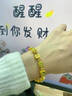 星卡龙黄金麻将手链999足金包银十三幺手串520生日礼物送老婆送女友首饰 包金2.5克 十三幺麻将手链 晒单实拍图