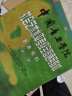 中国音乐学院社会艺术水平考级全国通用教材 基本乐科（一级、二级） 母亲节 母亲节礼物 实拍图