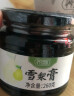 养瑞和 沙棘雪梨膏 秋梨膏260g 金银花甘草陈皮维生素C高度浓缩传统古法手工熬制膏方膏滋 成人儿童雪梨膏 实拍图