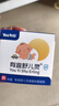 酷幼有宜舒儿灵皮肤屁屁膏婴儿护臀膏新生儿红屁屁护肤止痒疹子无激素 3盒周期装(抑菌止痒） 实拍图