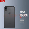 暴走 适用苹果xr手机壳 iPhone XR保护套 镜头全包防摔防指纹魔方硅胶直边撞色透明磨砂男女款 幻夜黑 实拍图