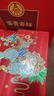 五粮液股份 送礼佳品 富贵吉祥精致 固态法浓香型白酒52度500ml*1瓶 实拍图