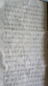 御宝阁王羲之兰亭序行书圣教序初学者描红小楷毛笔字帖宣纸乐毅论楷书入门临摹套装黄庭经草书十七帖书法专用 【兰亭序 10遍】10张/包 基础款【单包字帖】 晒单实拍图