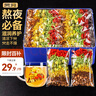 贡苑花草茶 菊花决明子枸杞茶168g 金银花桂花牛蒡根五宝组合养生茶 实拍图