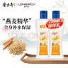 隆力奇 水润保湿润体乳男女士身体乳液 嫩肤润体乳200ml*2瓶 实拍图