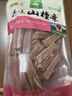金晔原汁原味山楂条儿童休闲零食小吃蜜饯山东特产山楂球片卷果肉条 260g×5袋 实拍图