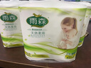 雨森（YUSEN）天然柔滑妇婴卷纸卫生纸无芯纸巾厕所纸巾手纸6层木浆纸中长卷 6层 150g/卷*2卷 【300g*1提】 实拍图