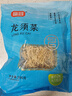 富昌 龙须菜200g 石花菜海石花 鹿角菜 龙须菜海洋蔬菜海产干货凉拌菜 实拍图