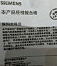 西门子（SIEMENS）插座面板 六类电脑网络面板插座 86型暗装面板 远景雅白色 实拍图