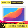 荣耀（honor）荣耀平板5 10.1英寸 二手荣耀平板电脑 冰川蓝 64G wifi版 实拍图