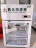 威力药品阴凉柜冷藏柜医院药店药品专用医用冰箱药房药店立式冰箱展示柜医院诊所GSP认证保温药品柜 260L单门二级能效阴凉/冷藏双模式【带刹车】 实拍图