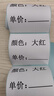 如歌 三防热敏标签纸 不干胶空白条码纸超市电子面单e邮宝 电子秤纸 背胶自粘标签支持定制印刷热敏纸 100×100×500张 K线（经济款） 实拍图