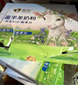 美羚富平羊奶粉200g盒装成人羊奶粉 实拍图
