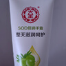 大宝SOD倍润手霜 男女士补水保湿霜手足护理嫩肤干裂滋润 大宝SOD倍润手霜60g 实拍图