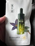 溪木源愈创木抗痘水乳套装舒缓油痘敏感肌净肤平衡油脂 水60ml+乳60ml+5ml精华 实拍图