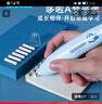 天文（TEN-WIN） 充电款电动橡皮擦小学生写作业涂改文具素描美术绘画粗细可调橡皮8305-8 实拍图