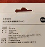 小米小米100W双口车载充电器套装 (1A1C) 点烟器车充一拖二Type-C快充 小米100W双口车载充电器套装1A1C 实拍图