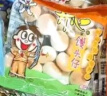 旺旺小馒头小包原味8090后怀旧网红解馋儿童零食旺仔休闲食品小吃 【20包】旺仔小馒头约10g*20包 实拍图