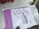 自考教材00034社会学概论自学考试教材自考真题试卷辅导书一考通题库 【00034】社会学概论教材 实拍图