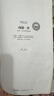 向前一步 全新升级珍藏版 樊登推荐 谢丽尔桑德伯格 女性励志作品 中信出版社 实拍图