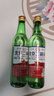 正宗北京二锅头小瓶清香型白酒粮食酒口粮酒 56度500mL2瓶 实拍图