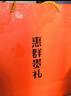 茅台（MOUTAI）惠群贵礼 飞天 木雕银龙礼盒  酱香型白酒 53度 200ml 单瓶装礼盒 实拍图