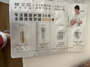 樊文花面部护理五步曲套装保湿舒缓紧致精萃精华面膜便携旅行装礼物 实拍图