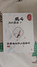 贝恩施古诗词飞花令学习机中小学生初中必背必考古诗词掌上唐诗宋词礼物 实拍图