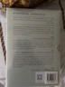 全球知名商学院经典课程系列（典藏版）（套装全4册） 哈佛沃顿公开课 哈佛商学院最受欢迎的领导课 思维课 营销课 谈判课 中信出版社 实拍图