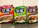 京遥 胡辣汤豆沫冲包调料包逍遥镇牛肉胡辣汤料河南特产小吃 280g三口味组合装 实拍图